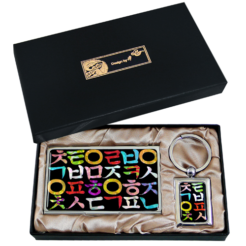 (2종)나전명함케이스+사각열쇠고리(한글)(T)